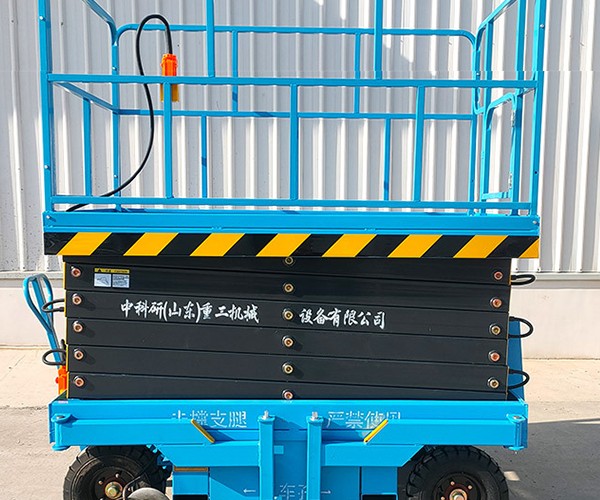 栾城自行走升降机